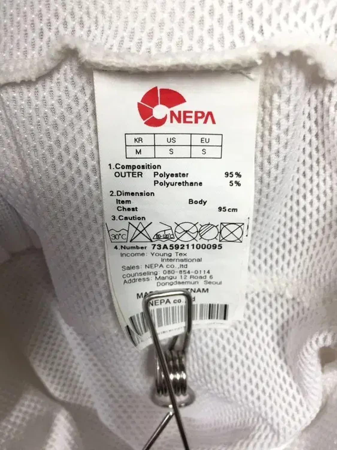 네파 NEPA 테크 런닝 후드 집업 바람막이 화이트 95 3800172 상품이미지7