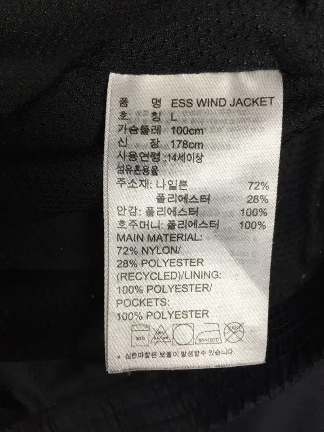 아디다스 ESS WIND 후드 집업 바람막이 자켓 블랙 L 3800176 상품이미지9