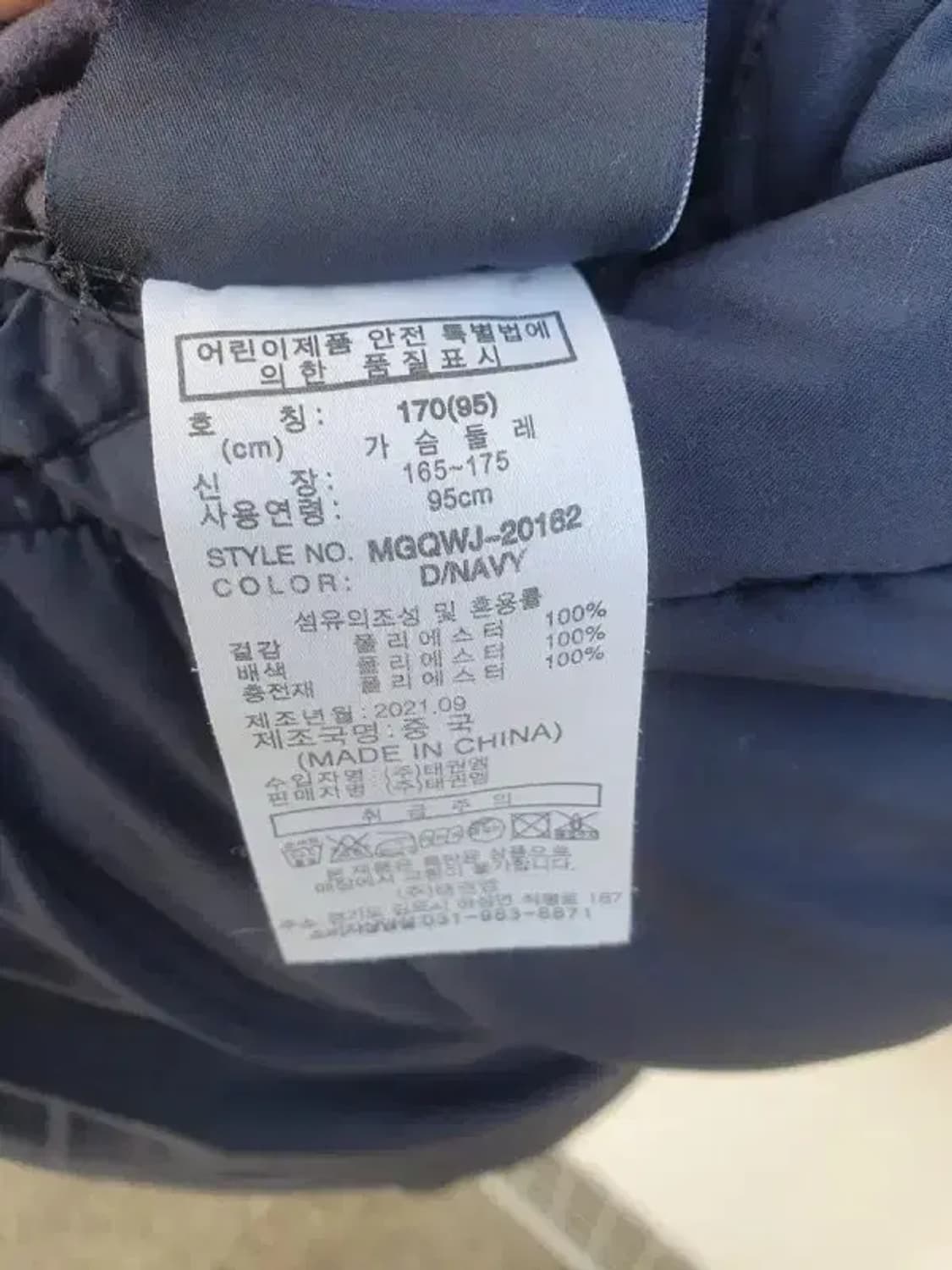 리버시블 양면 후리스 자켓 ㅡ3058 상품이미지9