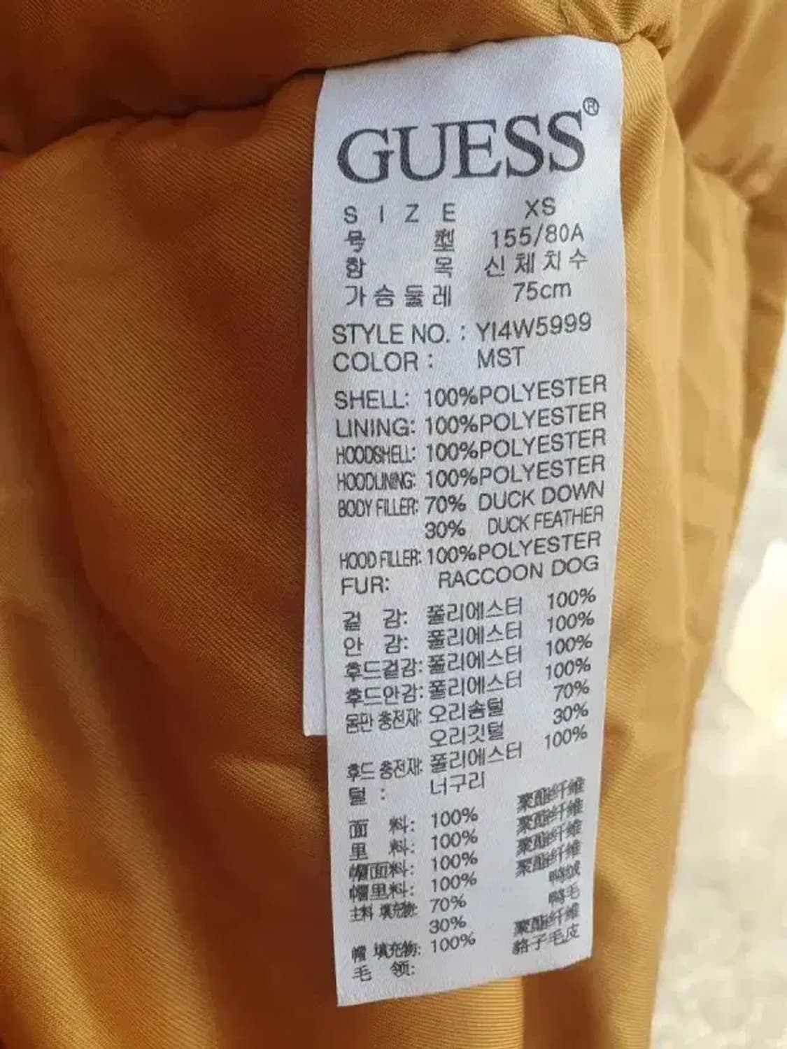 게스 덕다운 하프 패딩 ㅡ3052 상품이미지10