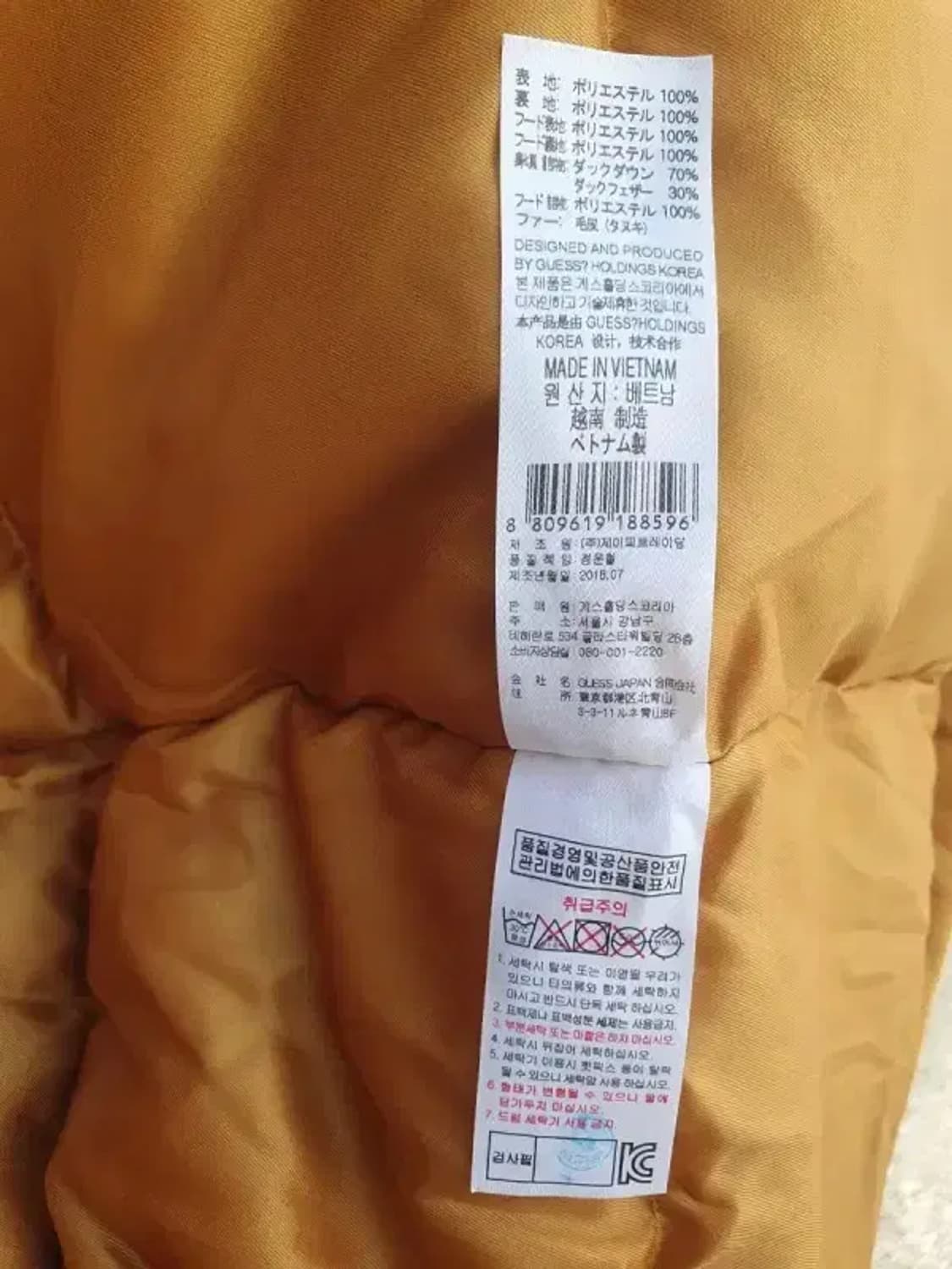 게스 덕다운 하프 패딩 ㅡ3052 상품이미지9