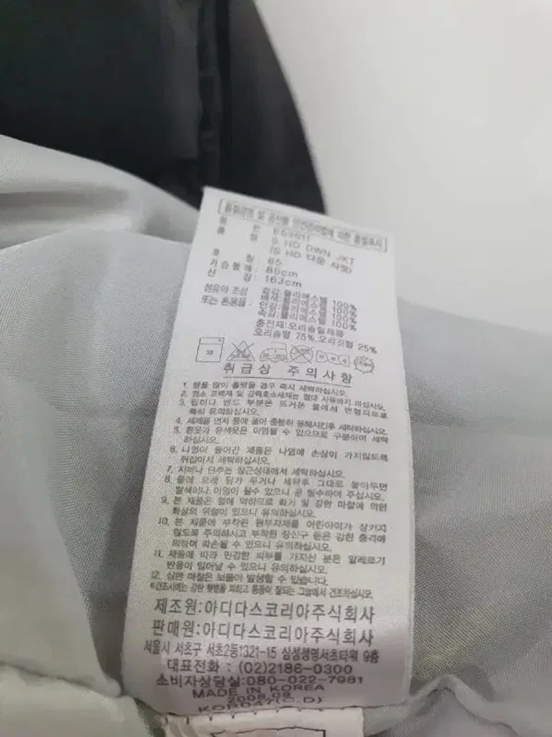 아디다스 올드스쿨 덕다운 ㅡ3102 상품이미지6