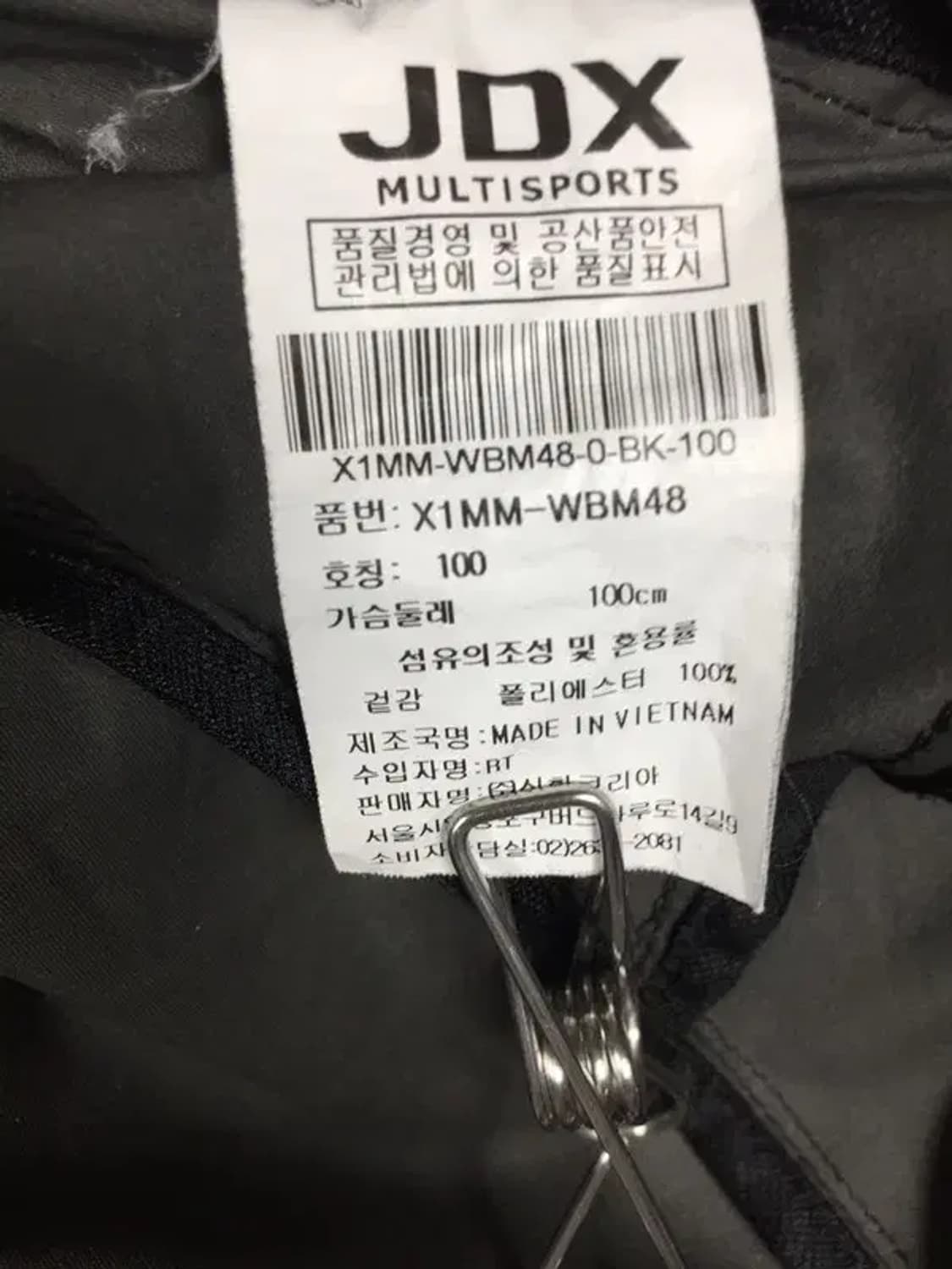 제이디엑스 JDX 바람막이 골프 집업 자켓 블랙 100 3800177 상품이미지9