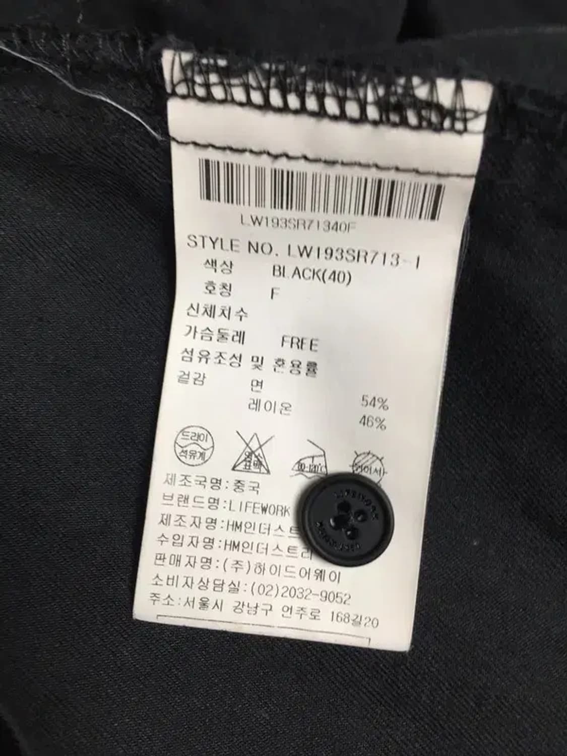 라이프워크 패커블 롱 윈드브레이커 자켓 블랙 FREE 3200064 상품이미지10