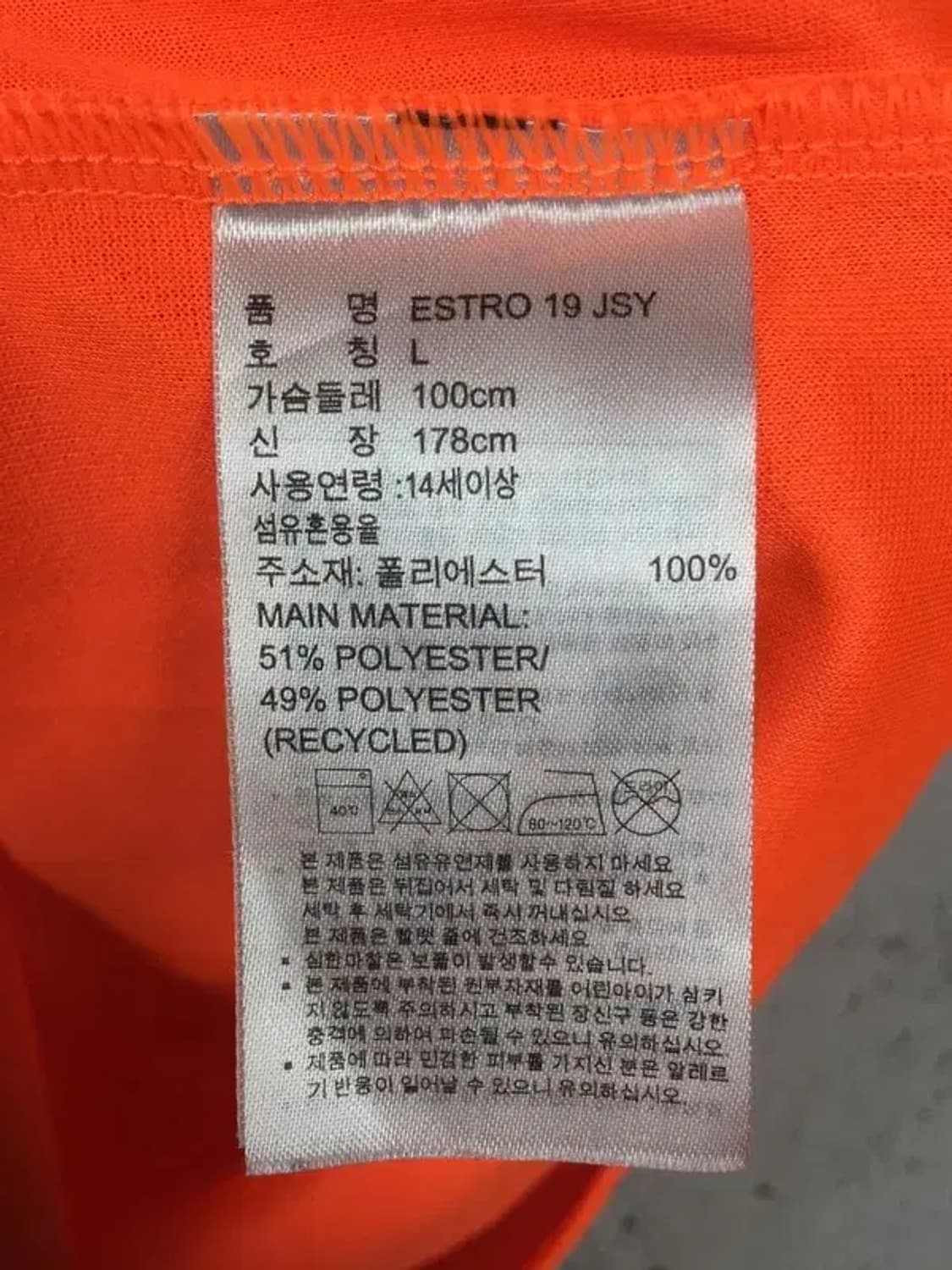 아디다스 ADIDAS 여성 기능성 반팔 티 오렌지형광 L 1000481 상품이미지9