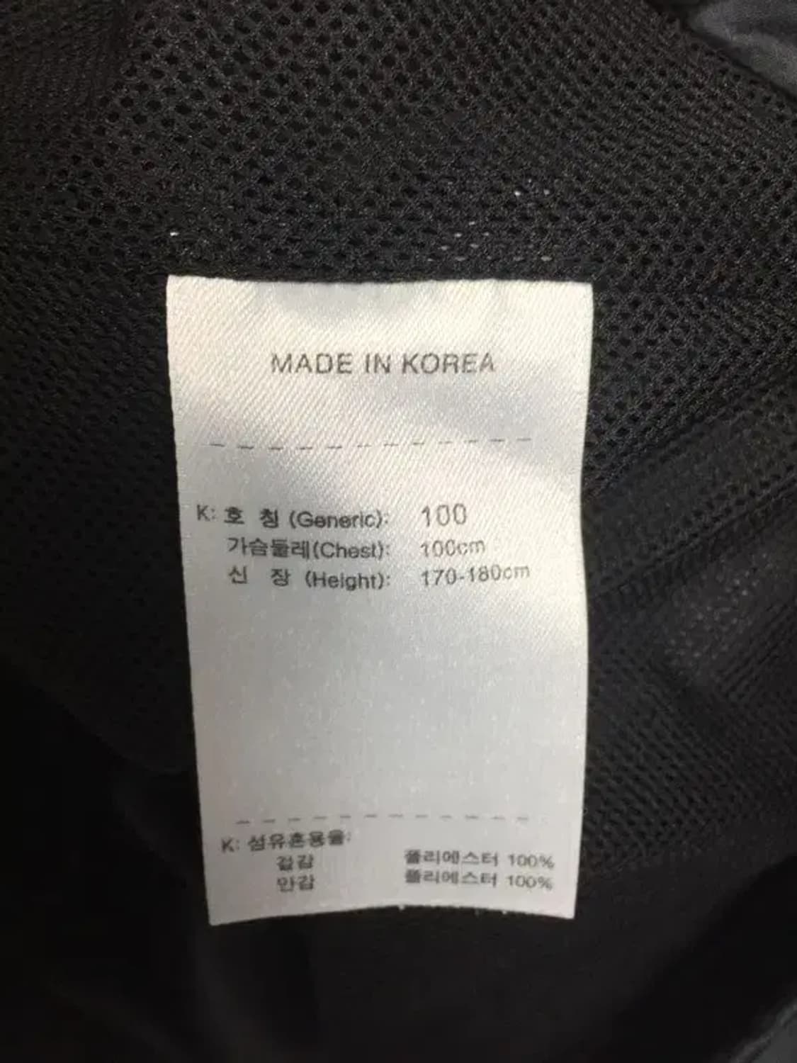 나이키 풋볼 우븐 웜업 바람막이 블랙 100 3800179 상품이미지7