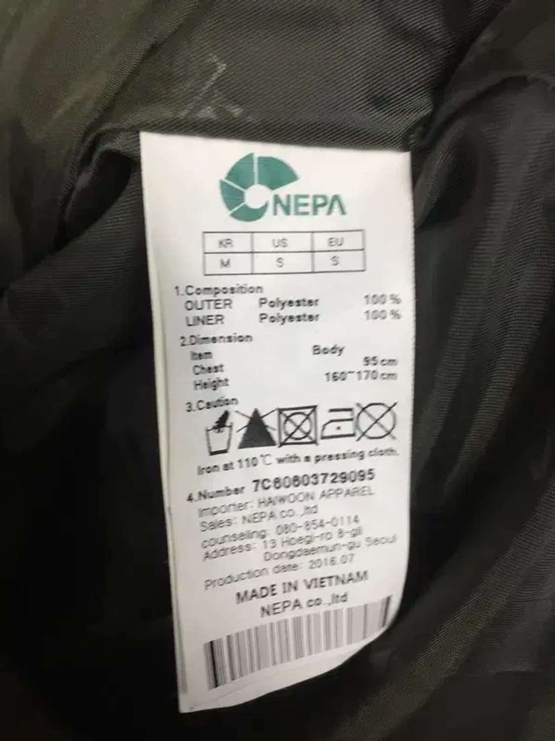 네파 NEPA 여성 플로리나 바람막이 자켓 카키 M 3800181 상품이미지10