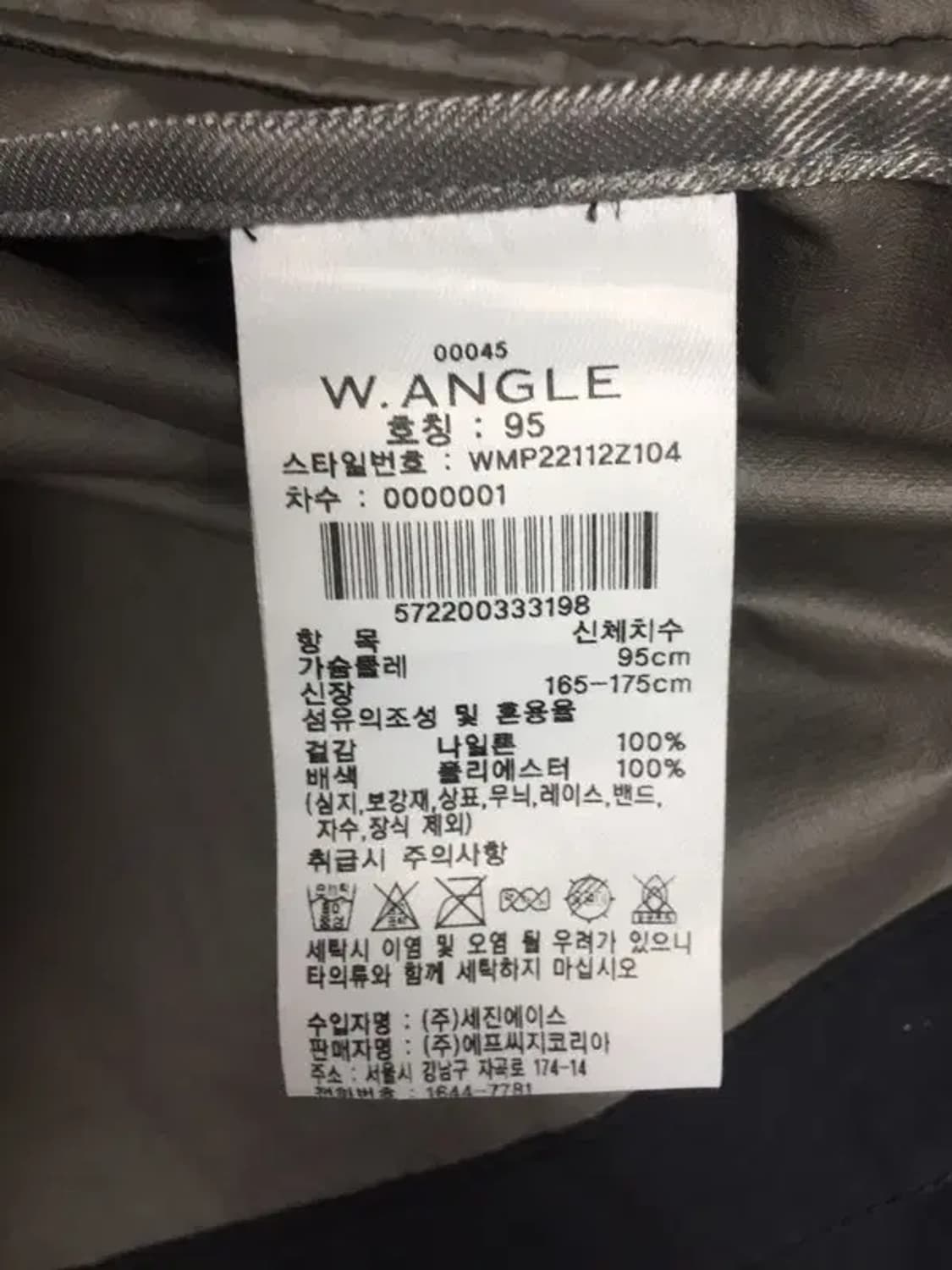 와이드앵글 골프 고어텍스 바람막이 자켓 블랙 95 3800182 상품이미지10