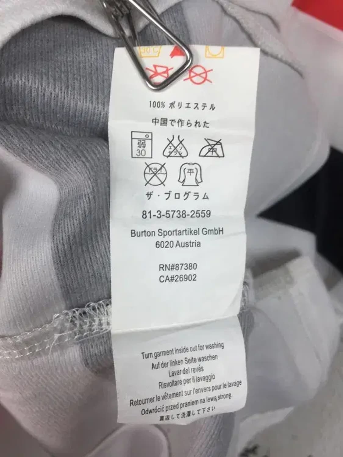 스페셜블랜드 보드 스케이트 유니폼 민소매 화이트 XXL 1000492 상품이미지10