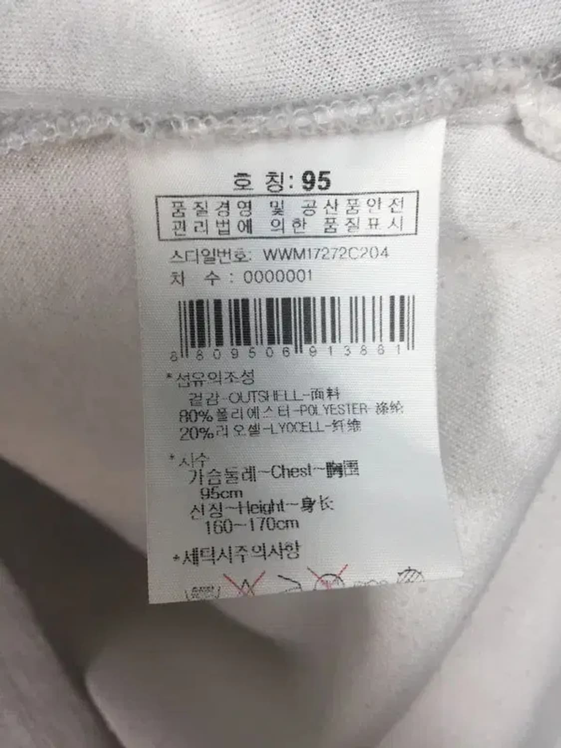 와이드앵글 W.ANGLE 도톰 반팔 티 라이트 그레이 95 1000494 상품이미지10