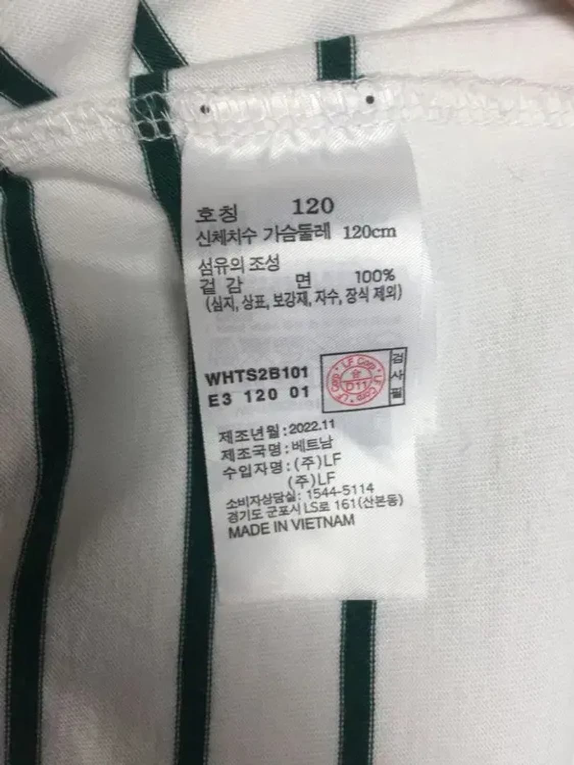 헤지스 HAZZYS 빅사이즈 반팔 티 화이트 120 1000496 상품이미지9