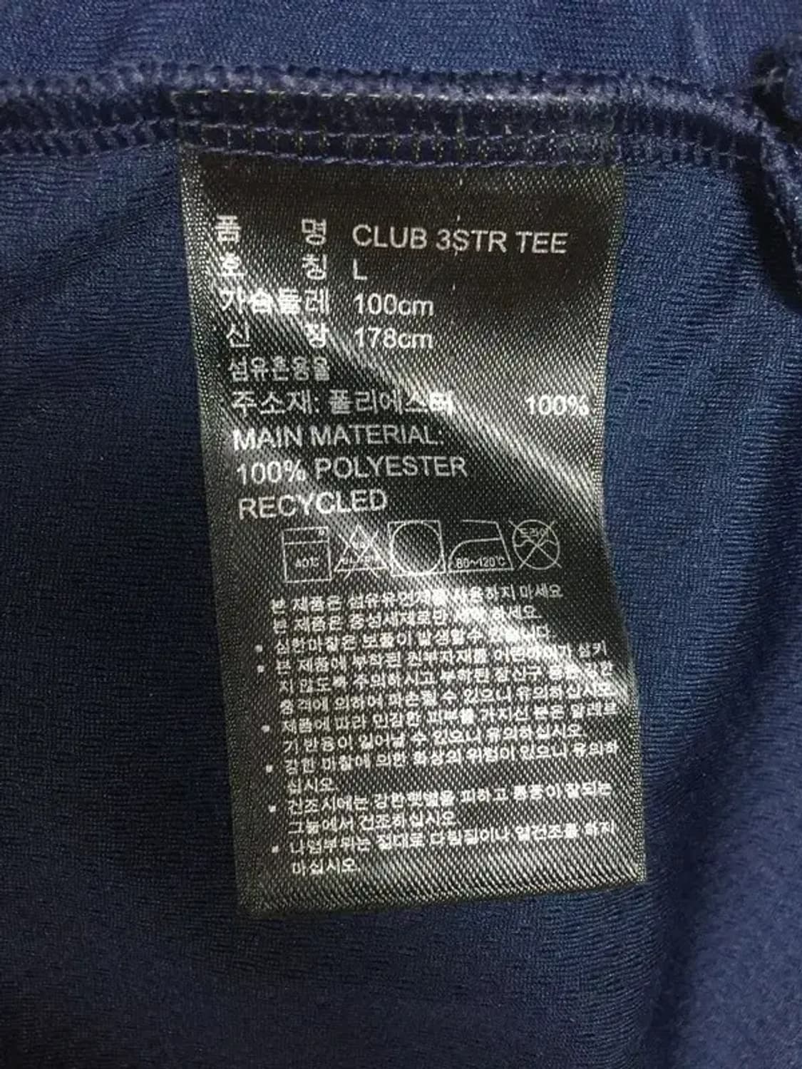 아디다스 기능성 클럽3 스트라이프티 반팔 티 네이비 L 1000499 상품이미지10