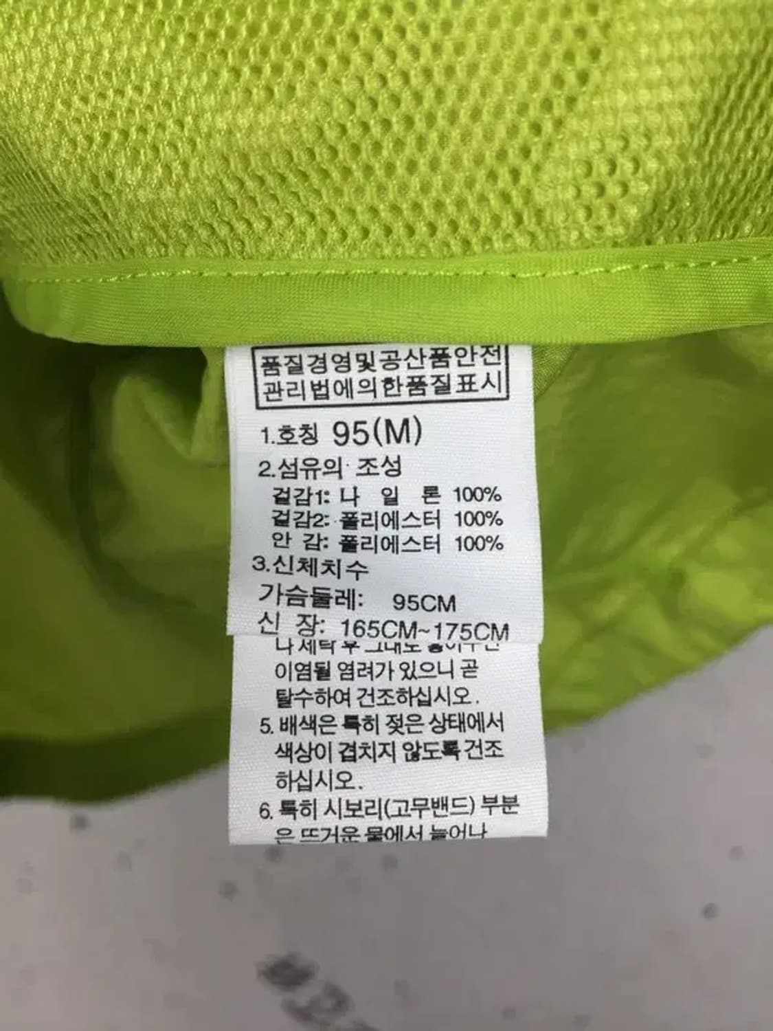 노스페이스 초경량 바람막이 조끼 라이트 그린 95(M) 3800185 상품이미지9