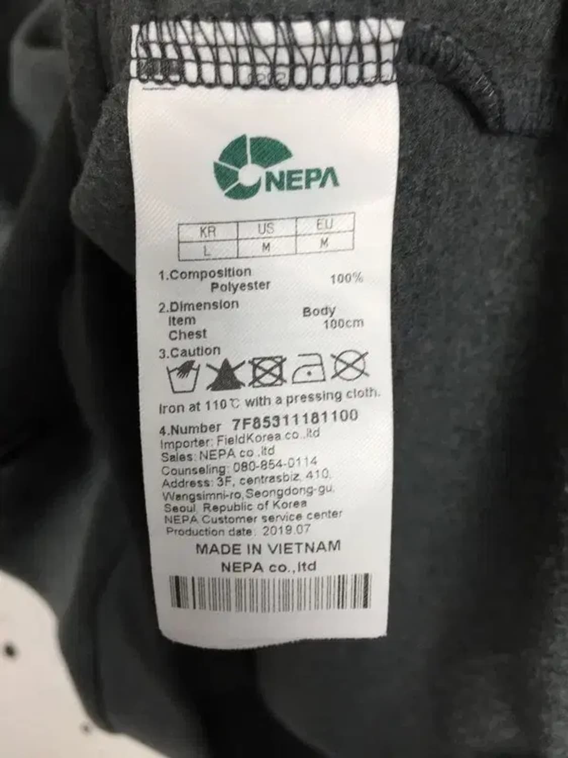 네파 NEPA 아티보 플리스 후드 멀티컬러 L(100) 2300198 상품이미지9