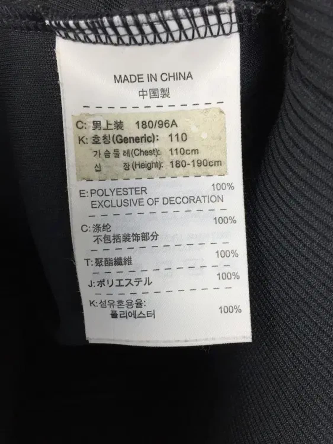 나이키 NIKE V라인 져지 집업 자켓 블랙 XL 3100247 상품이미지9