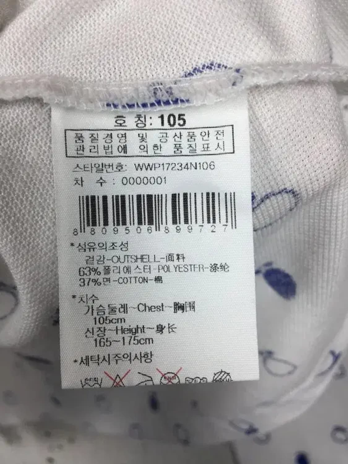 와이드앵글 W.ANGLE 골프 긴팔 카라 티 화이트 105 2100149 상품이미지10