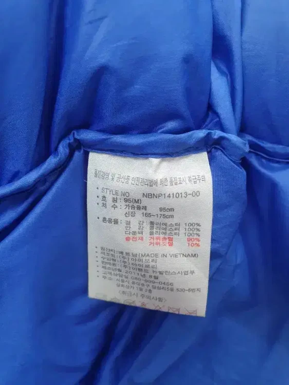 뉴발란스 구스다운 솜털90% ㅡ3088 상품이미지5