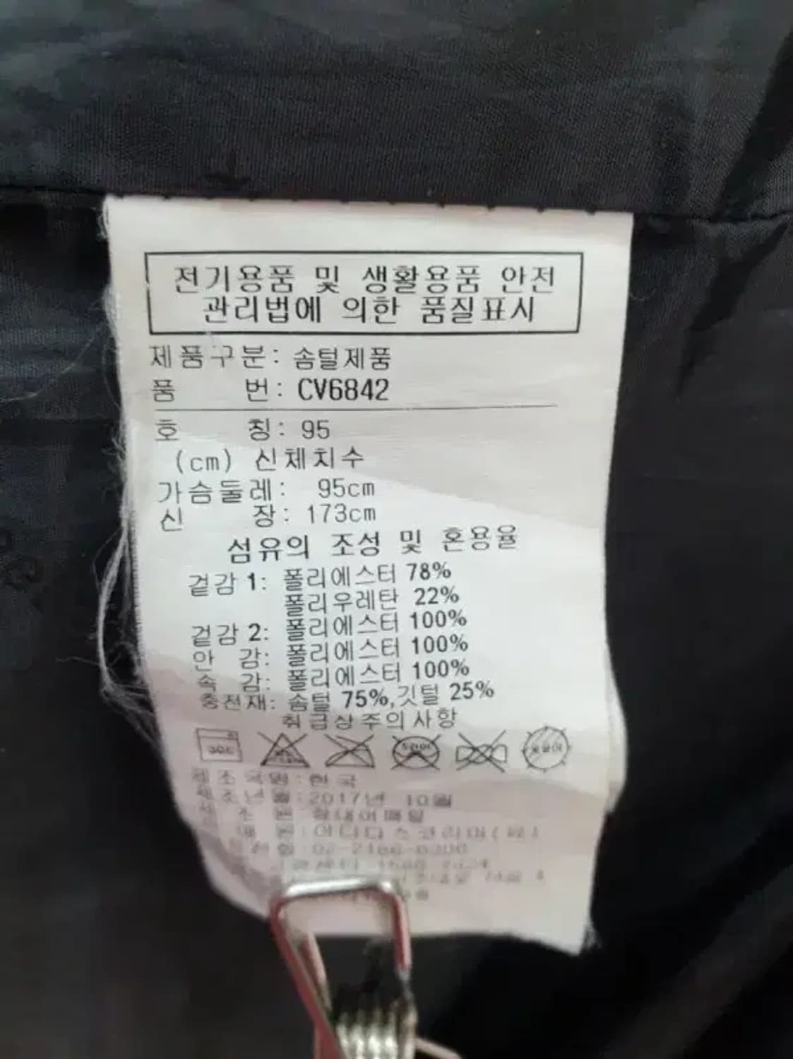 리복 다운 패딩 조끼 ㅡ3028 상품이미지6