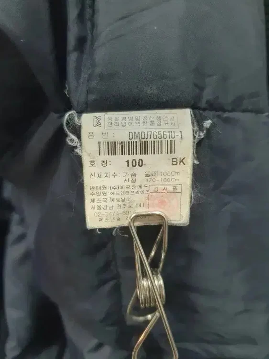 디스 커버리 구스 다운 숏 패딩 Q-3037 상품이미지7