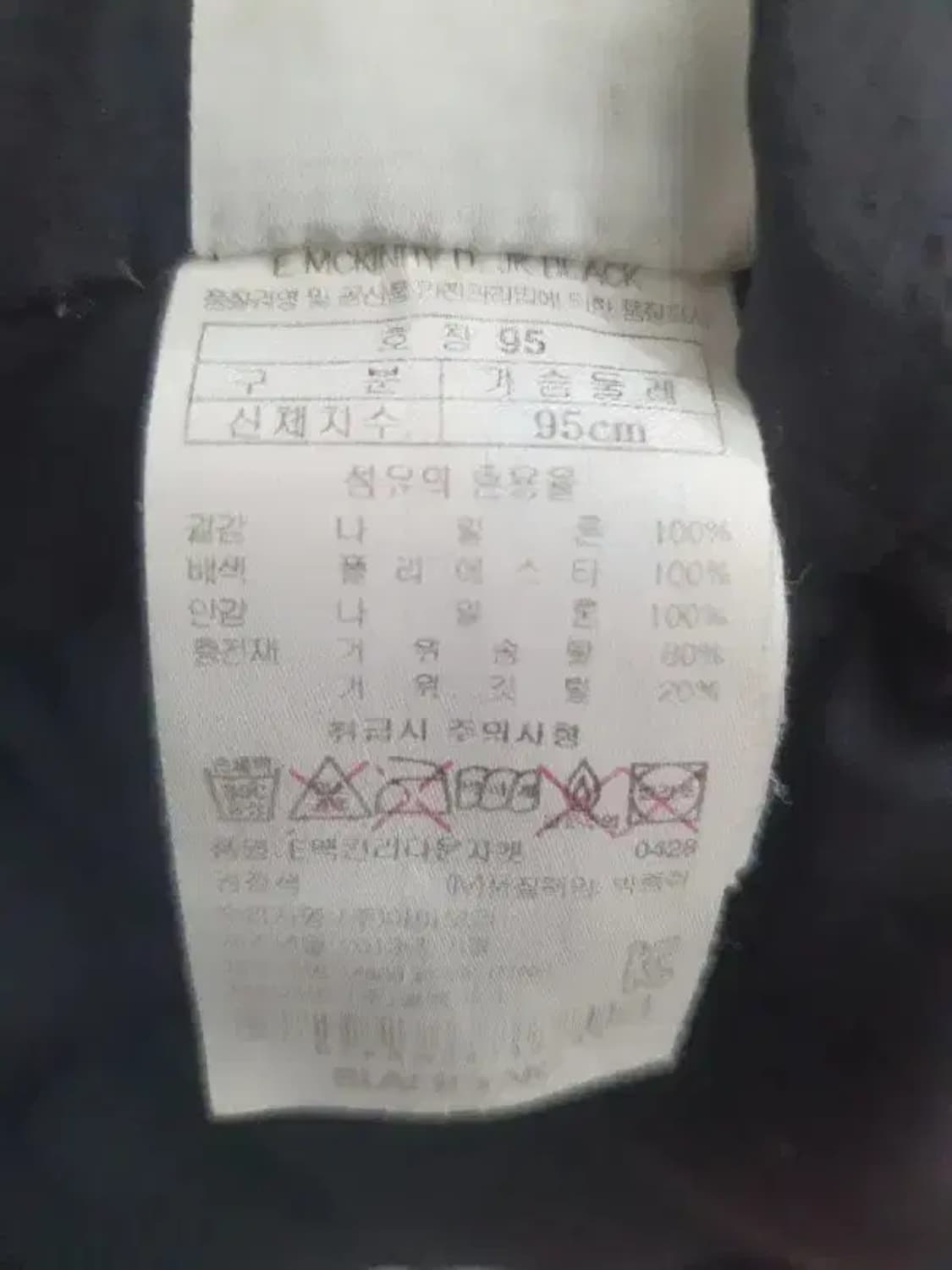 블랙야크 구스다운 거위털 .ㅡ3069 상품이미지4