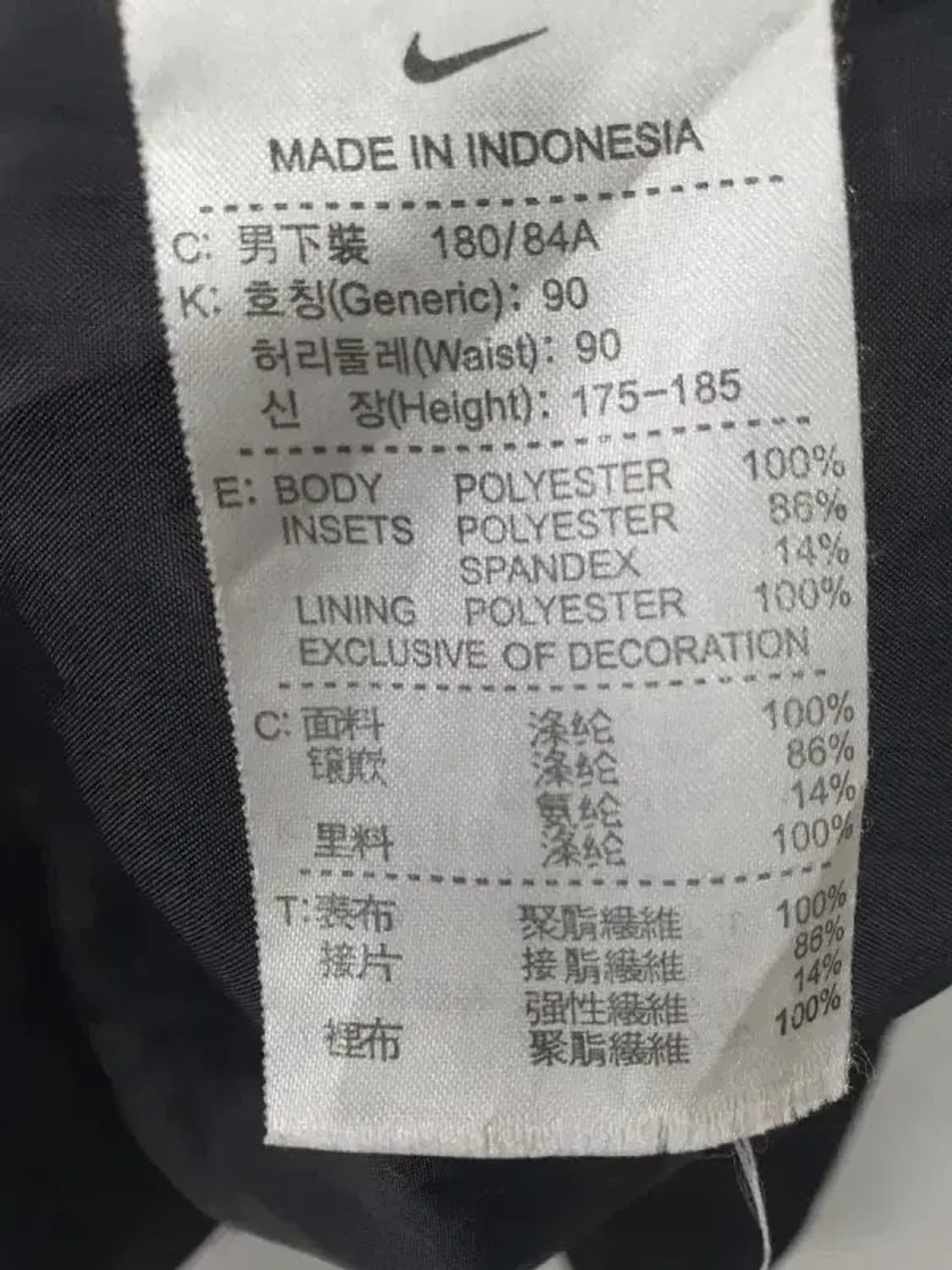 나이키 라이프 써라 핏 패딩 Q-3107 상품이미지7