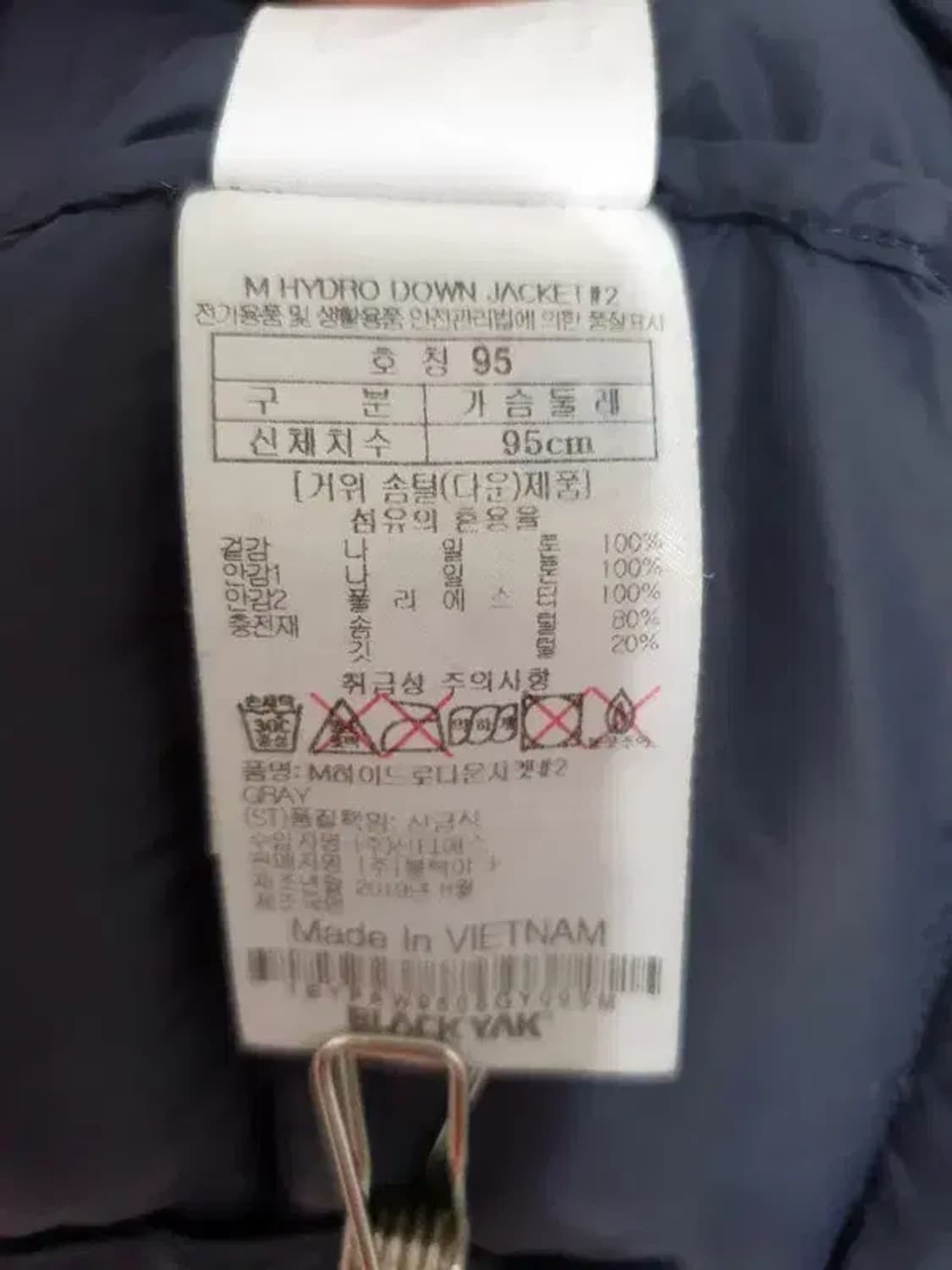 블랙야크 BLACK YAK 여성 덕다운 경량패딩 3400029 상품이미지10