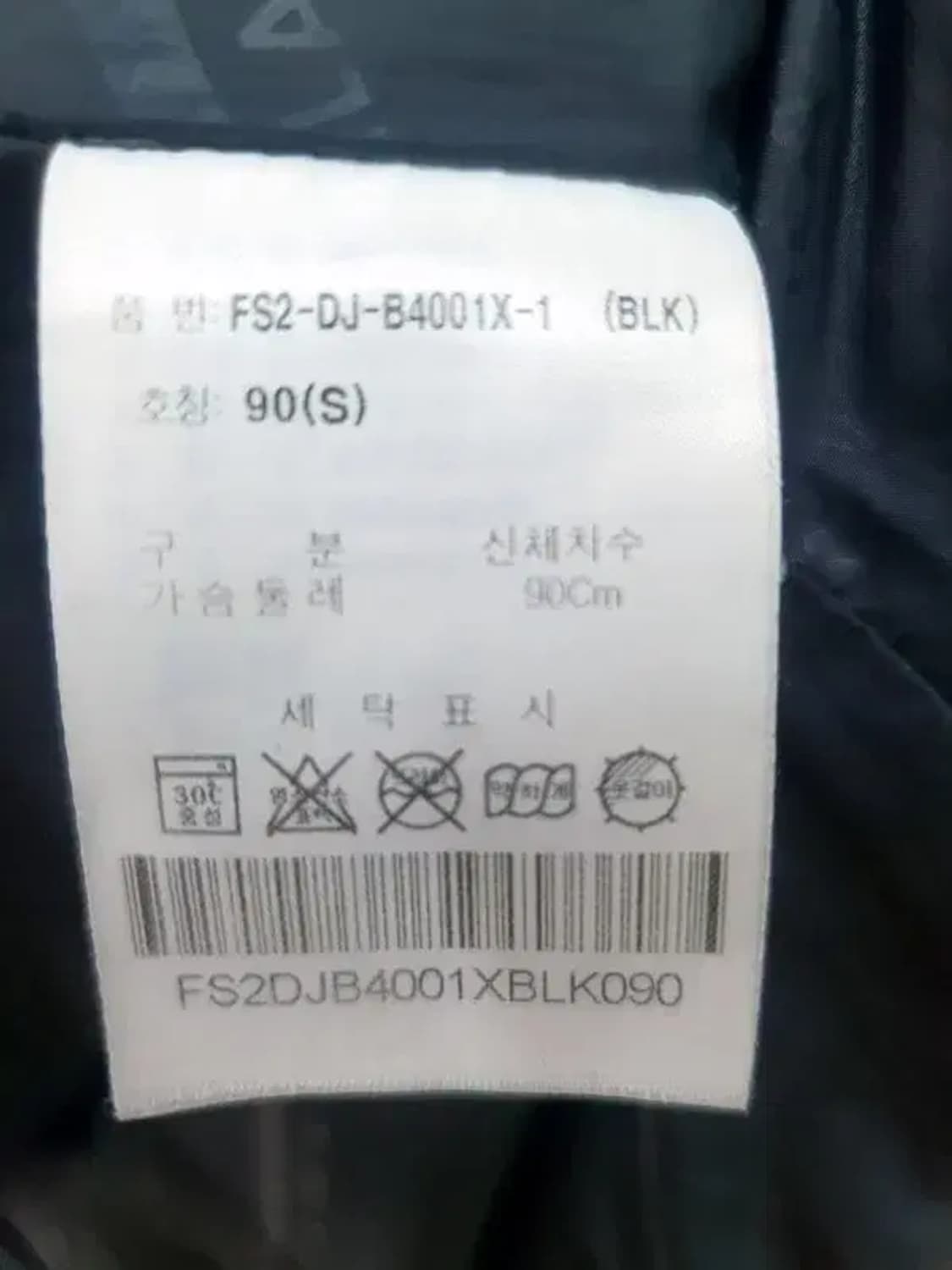 필라 FILA 덕다운패딩 블랙 3400005 상품이미지7