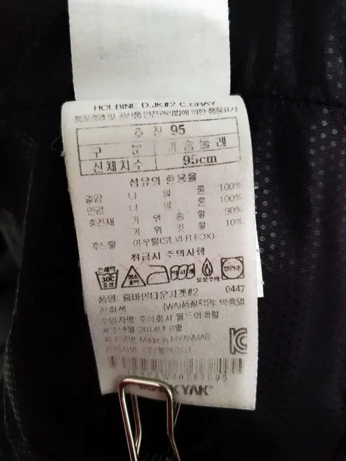 블랙야크 BLACK YAK 여성 구스다운 롱패딩 그레이 3400031 상품이미지10