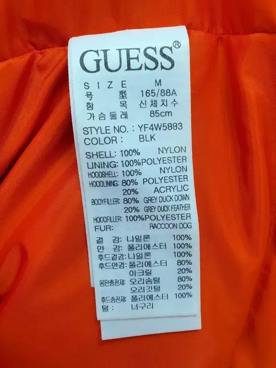 GUESS 패딩 블랙 3400006 상품이미지9