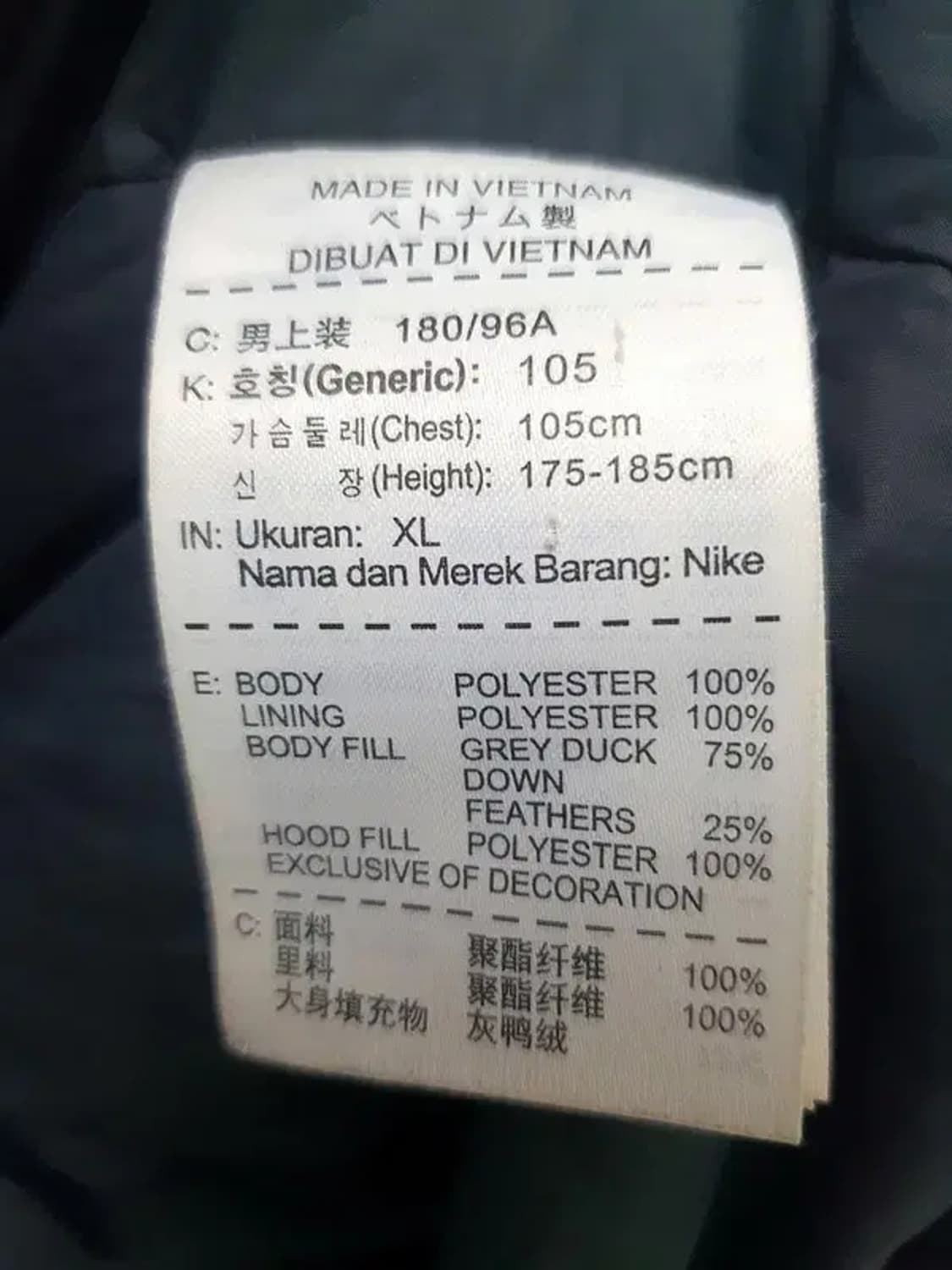 나이키 NIKE 덕다운 패딩 블랙레드 3400011 상품이미지8