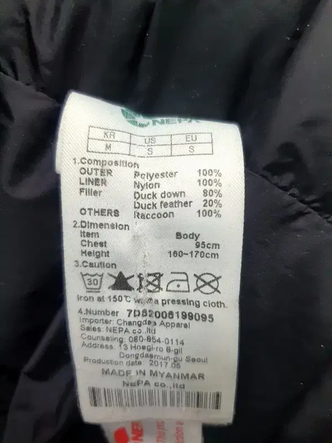 네파 NEPA 덕다운패딩 블랙 3400013 상품이미지10