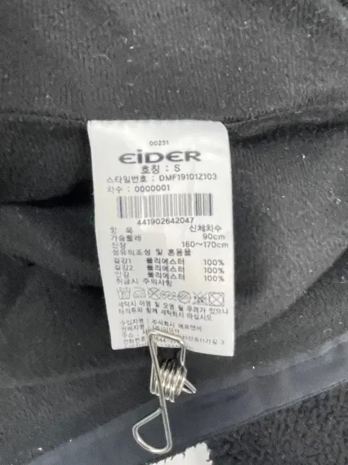 아이더 EIDER 후리스 뽀글이 블랙3400046 상품이미지10