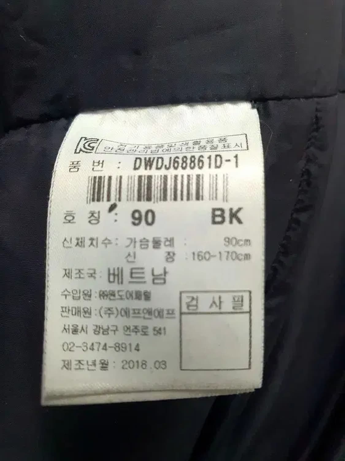 디스커버리 DISCOVERY 벤츄어포스 덕다운패딩 블랙 3400018 상품이미지8