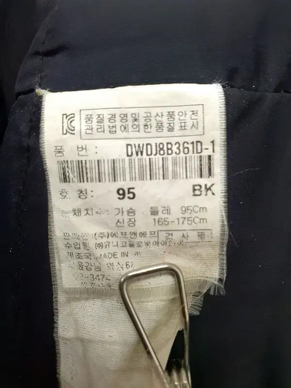 디스커버리 DISCOVERY 벤츄어포스 롱패딩 블랙 3400021 상품이미지8