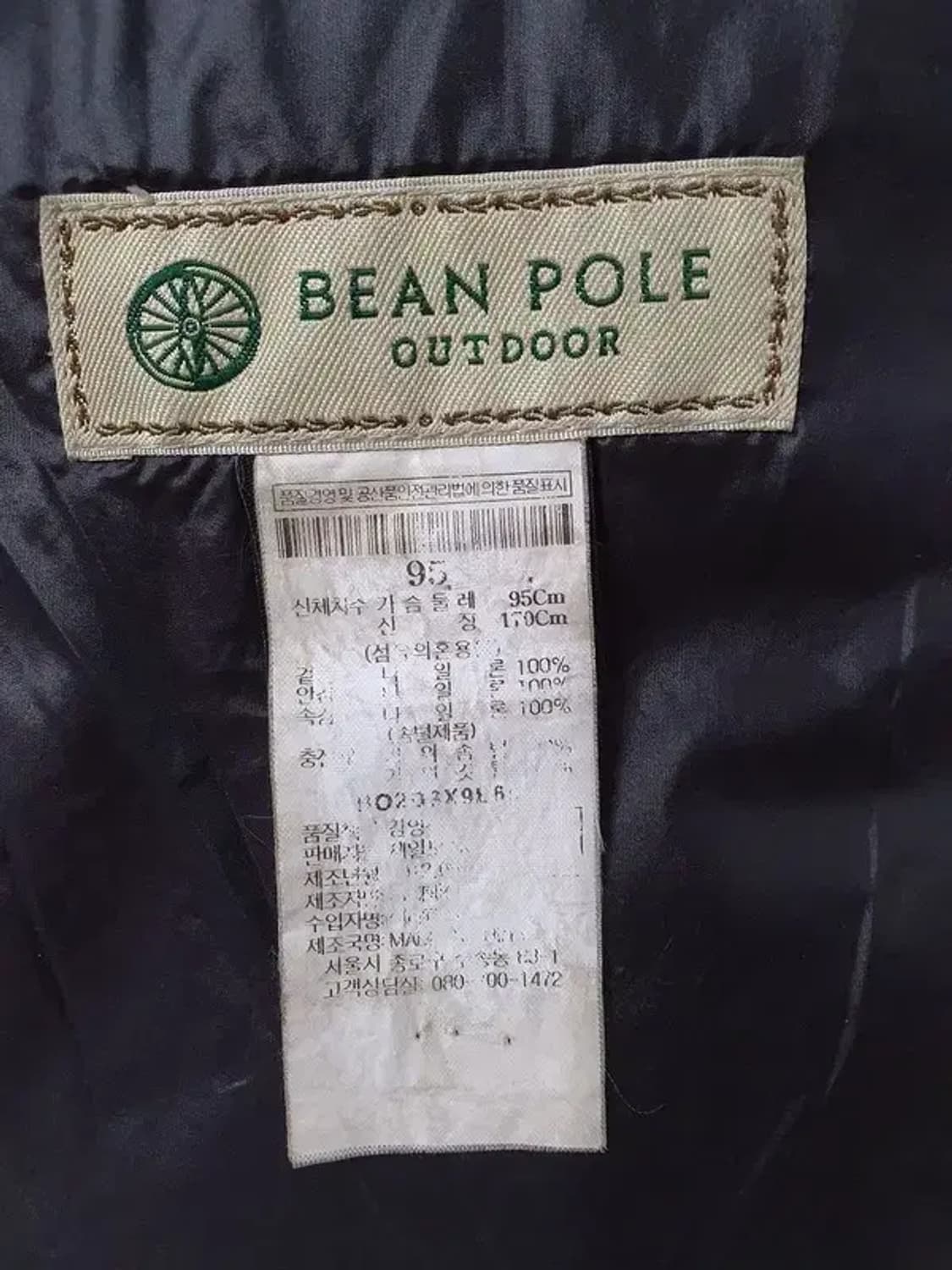 빈폴 BEANPOLE 구스다운 패딩 네이비 3400024 상품이미지10