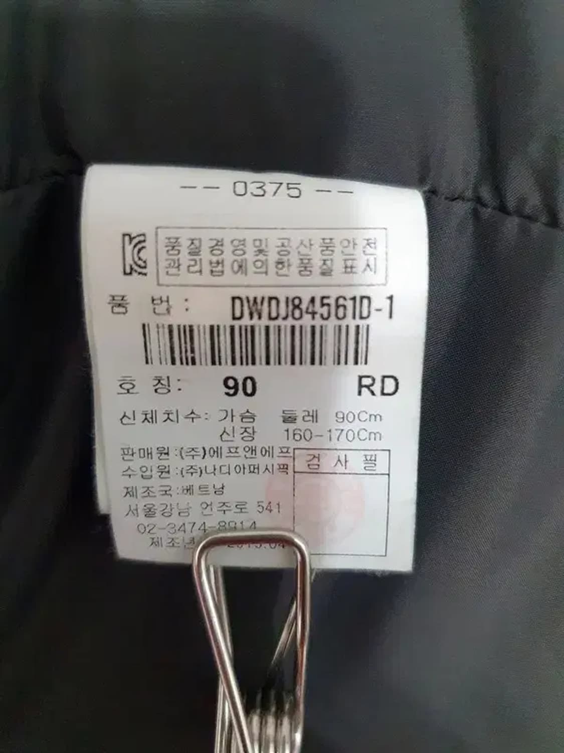 디스커버리 DISCOVERY 패딩 레드 3400028 상품이미지9