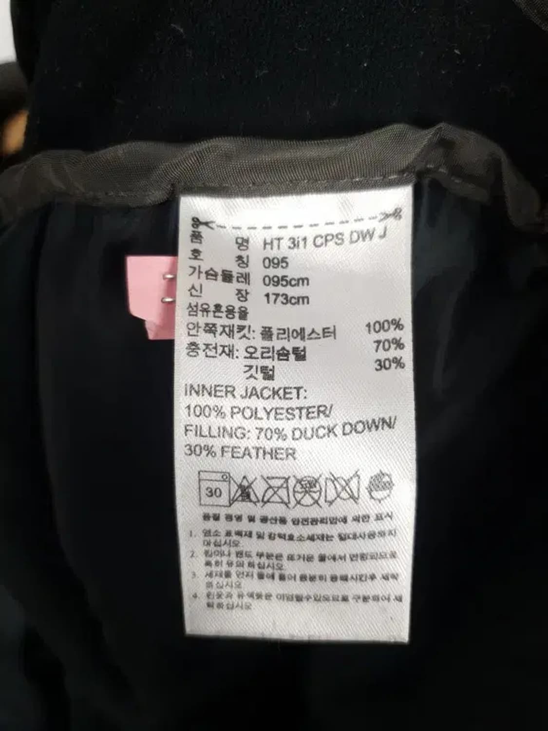 아디다스 ADIDAS 하이브리드 덕다운 패딩 다크카키 3400061 상품이미지10