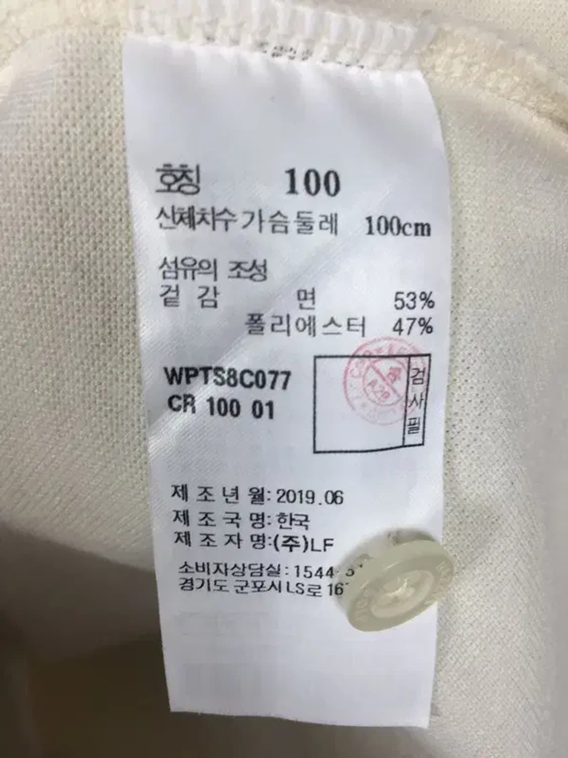 헤지스 HAZZYS 골프 반팔 카라티 크림 100 1000502 상품이미지10