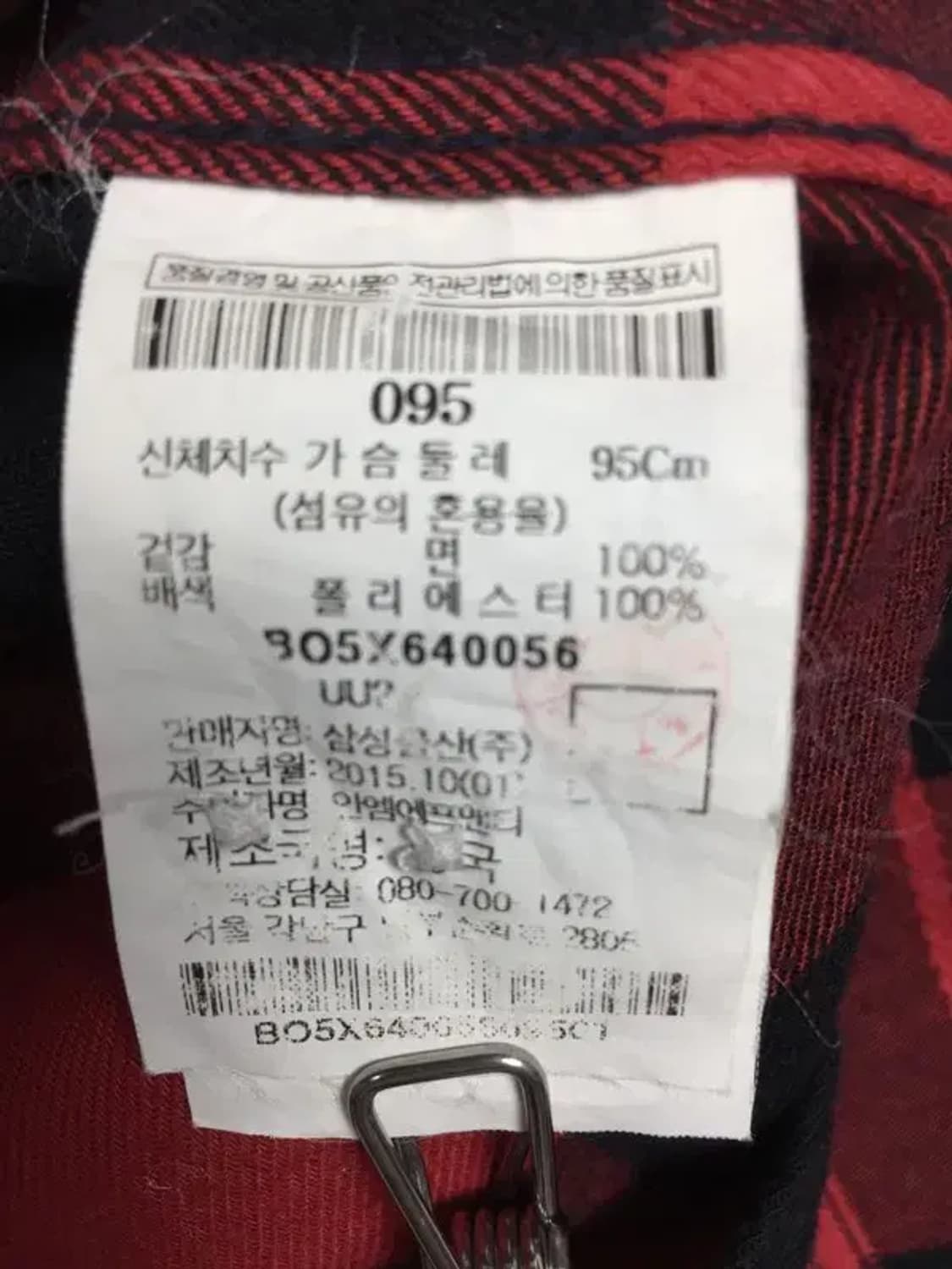 빈폴 아웃도어 도톰 포켓 셔츠 긴팔 레드 타탄 95 1100336 상품이미지8