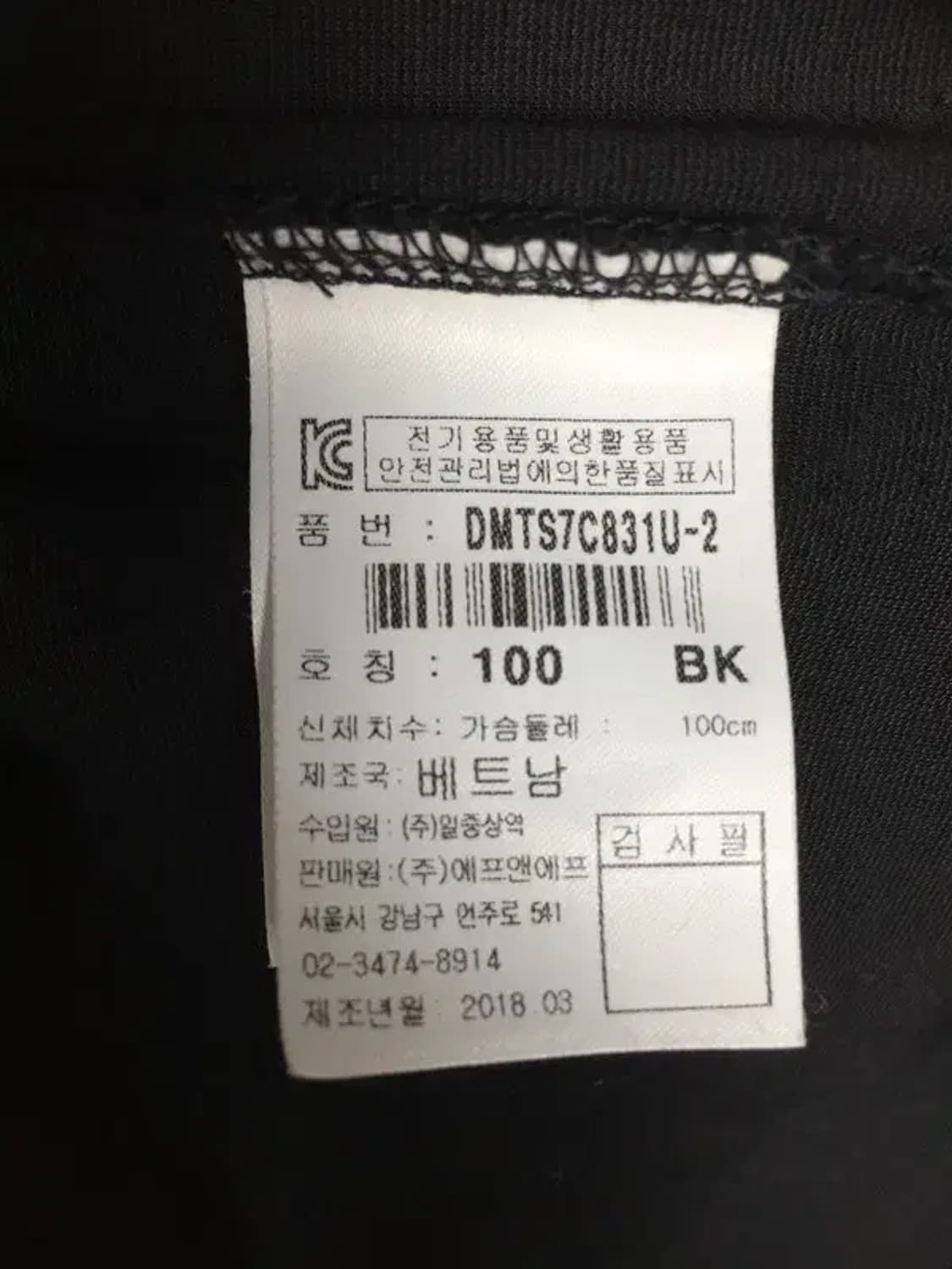 디스커버리 기능성 에버스 폴로 반팔 카라티 블랙 100 1000507 상품이미지8