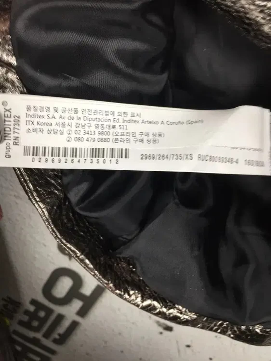 자라 ZARA 여성 건메탈 실버 모토재킷 XS 3200069 상품이미지9