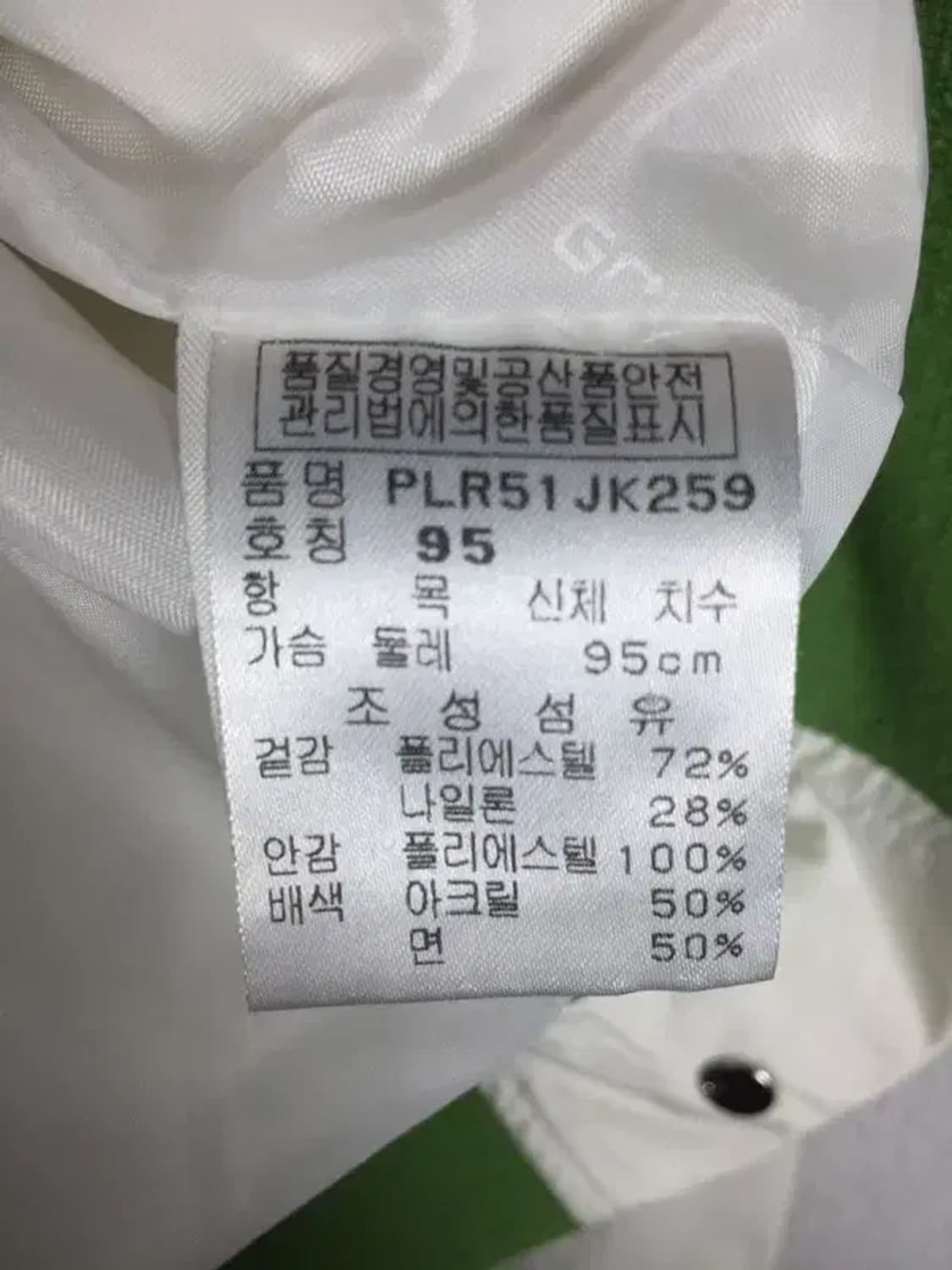 핑 PING 골프 자켓 화이트 95 3200076 상품이미지9