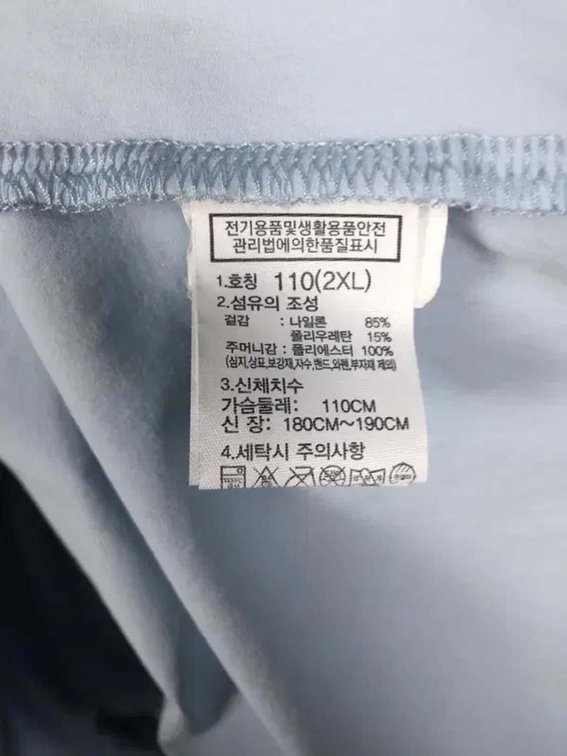 노스페이스 아이스런 하프집업 바람막이 라이트 블루 2XL 3800190 상품이미지10