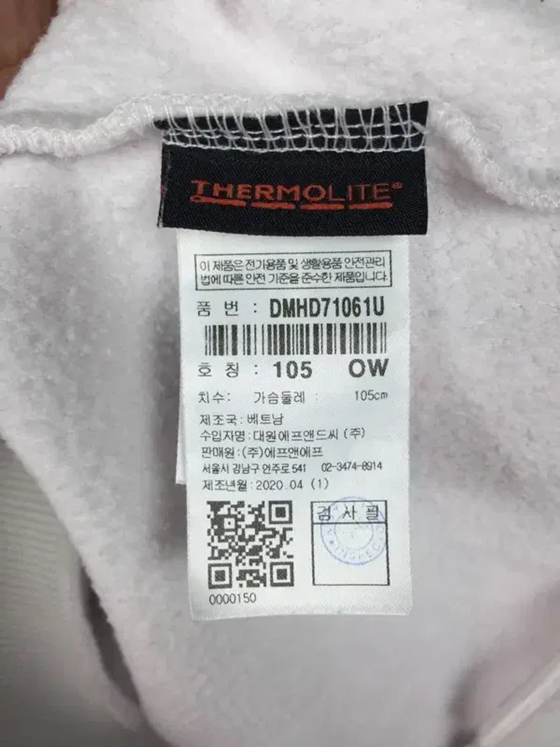 디스커버리 빅로고 기모 후드티 화이트 105 2300200 상품이미지9