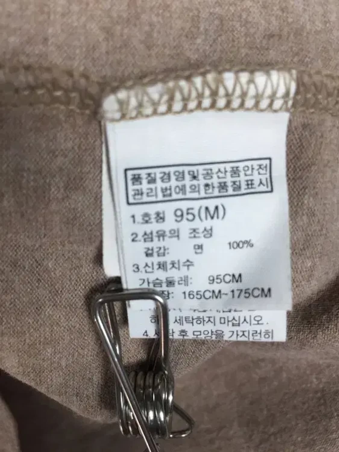 노스페이스 여성 포켓 긴팔 티 멜란지 베이지 M/95 2100153 상품이미지7