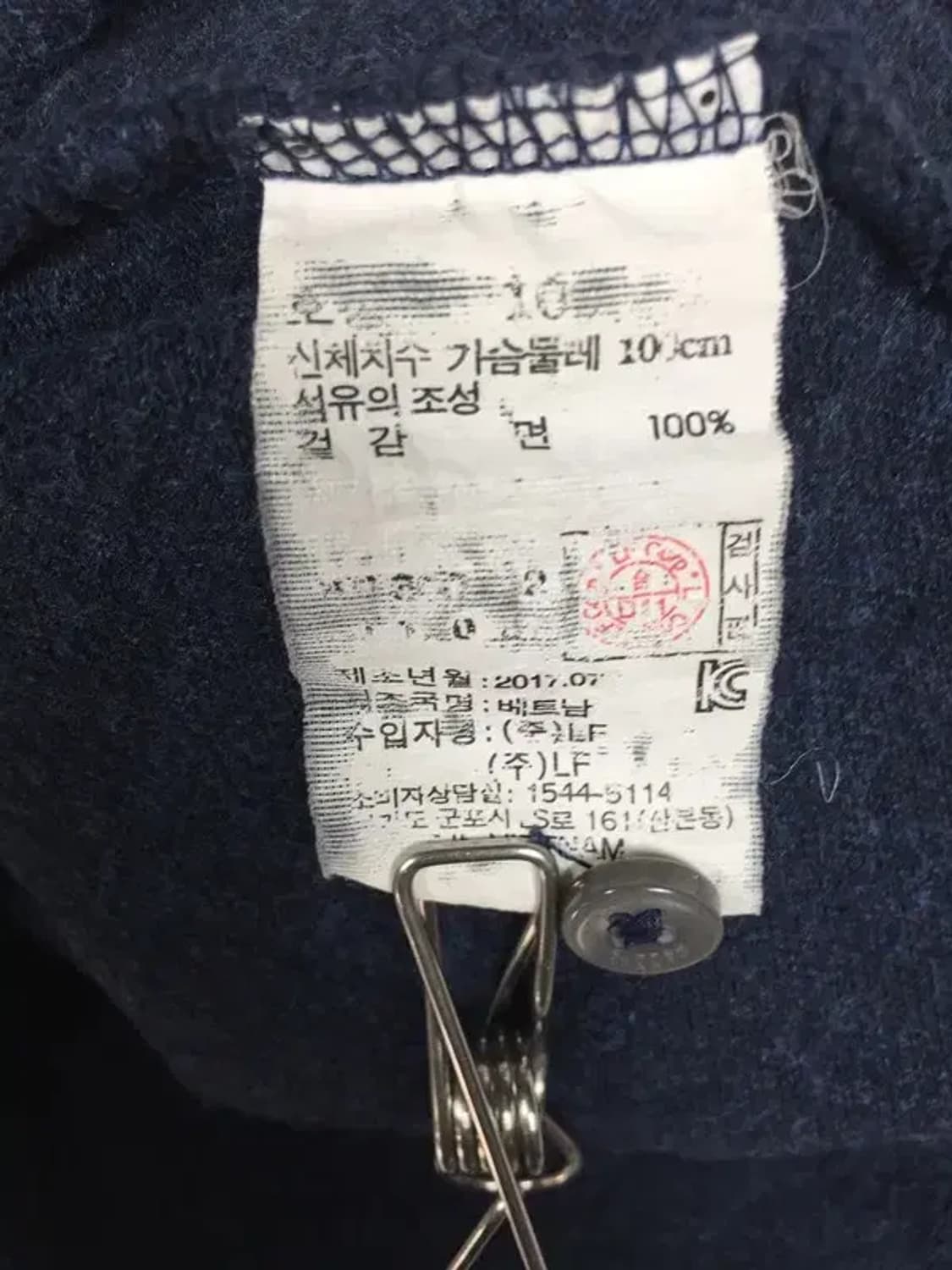 헤지스 캐쥬얼 PK 카라 긴팔 티 네이비 100 2100154 상품이미지9