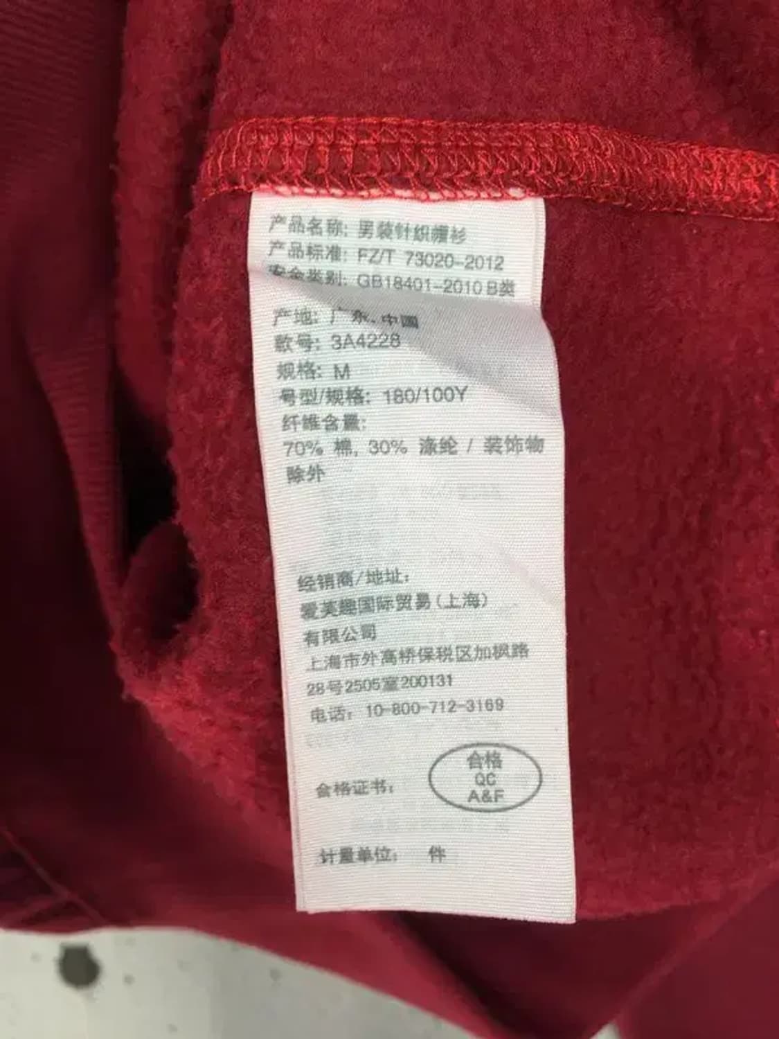 아베크롬비 빅로고 기모 후드티 와인 S 2300201 상품이미지9