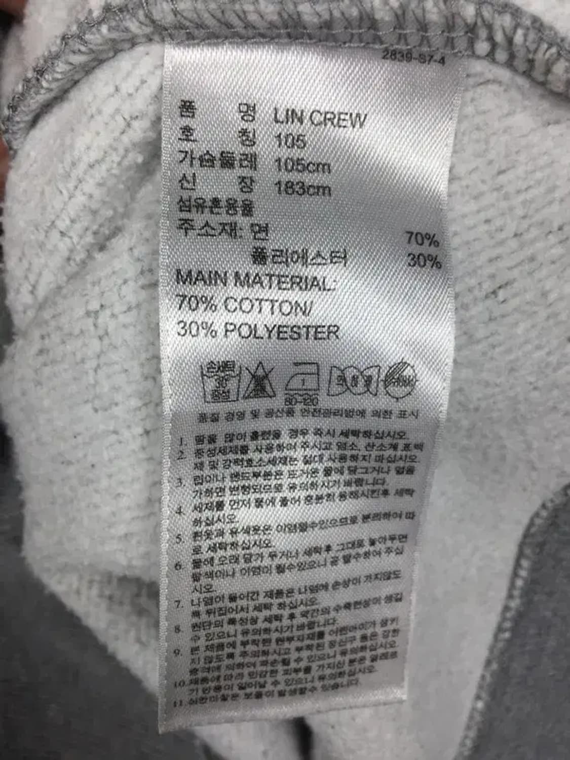 아디다스 에센셜 기모 포켓 맨투맨 라이트 그레이 105 2200237 상품이미지6