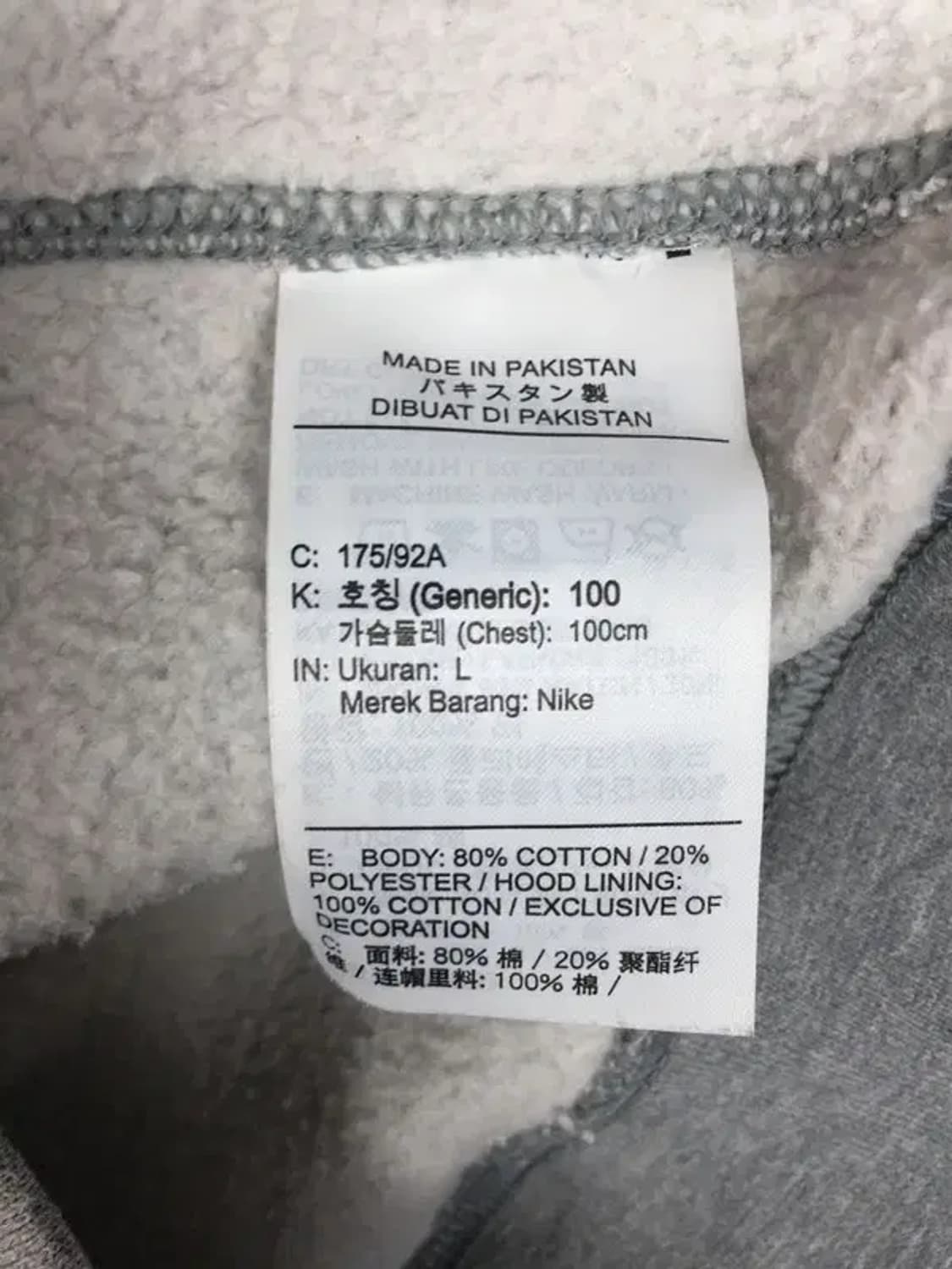 나이키 NIKE 빅로고 기모 후드티 라이트 그레이 L 2300202 상품이미지9