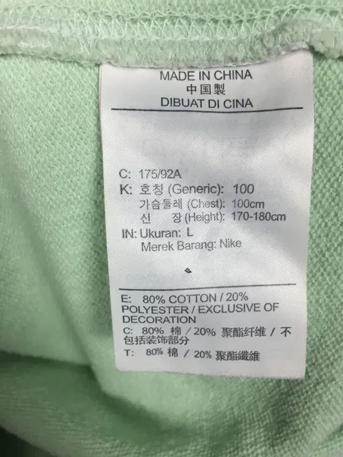 나이키 퓨추라로고 맨투맨 민트 L 2200238 상품이미지9